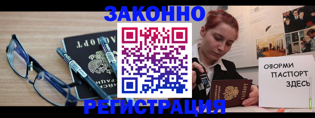 прописка поиск в Каргополе
