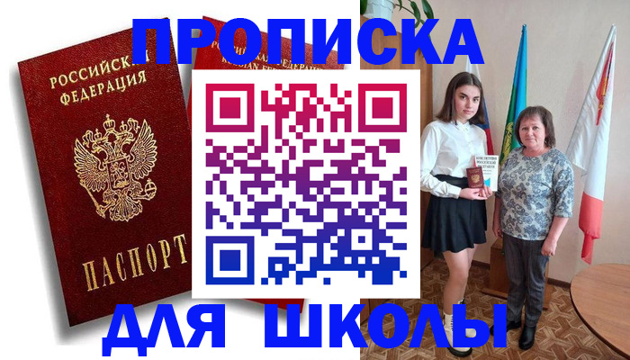 где прописаться в Каргополе